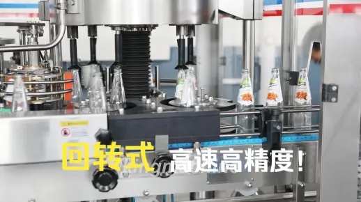 冷膠貼標(biāo) 啤酒瓶 果汁玻璃瓶貼標(biāo)機